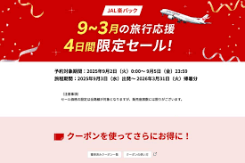 Mapion - News update