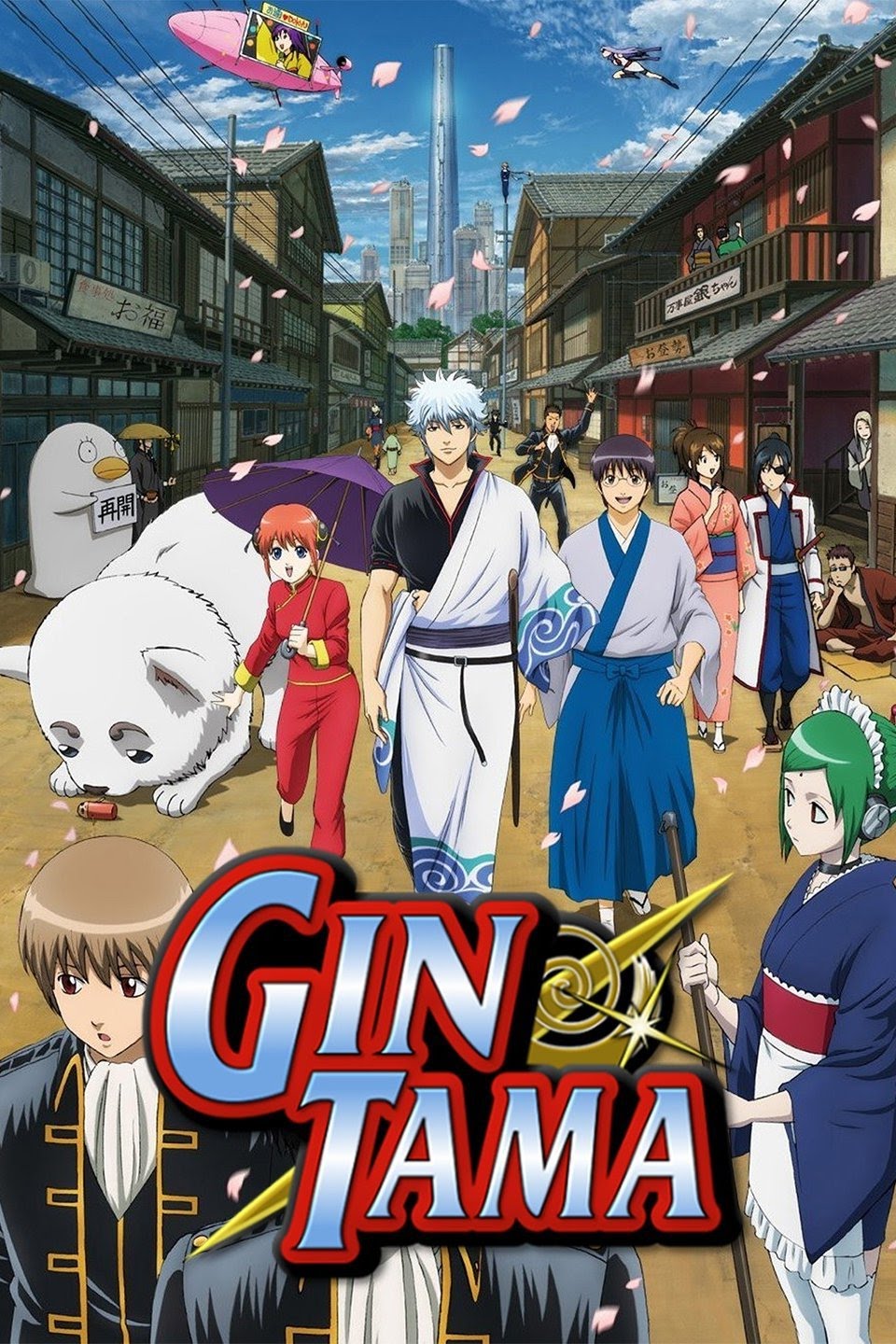 Gintama Anime Series Download [S01-S010+Movies+OVAs] - Eng Dub / Subbed - 1080p (Completed)