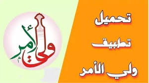 بوابة الزهراء - News update