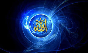 Image result for ALLAH Names HD Wallpapers