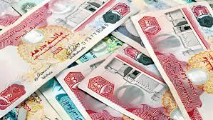 رکنا - قیمت درهم امروز پنجشنبه 3 مهر 1404
