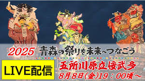 TBS NEWS DIG - News update