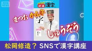 テレ朝NEWS - News update