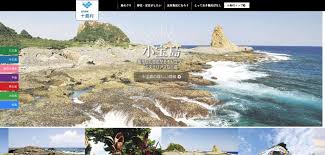 トカラ列島近海で地震！海底調査で判明した驚きの結果とは？ - Imagen principal del artículo