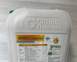 Зображення: Азот (N) fertilizer