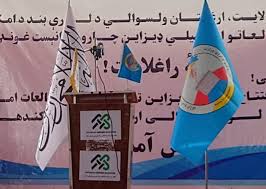 امید رادیو - News update