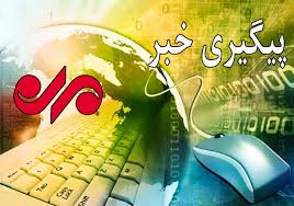 یک فوتی و ۳ مصدوم در حادثه‌ آتش‌سوزی پایانه مرزی مهران