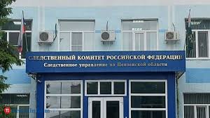 PenzaInform.ru - News update