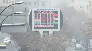 شاخص آلودگی هوای تبریز امروز یکشنبه ۱۶ آذر ۱۴۰۴