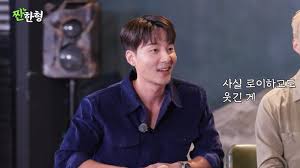 로이킴