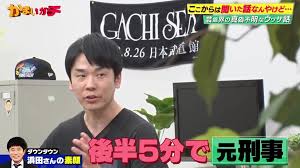 ｄメニューニュース - News update
