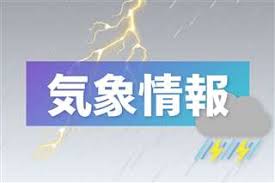 News source: 秋田魁新報電子版