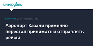 Интерфакс - News update
