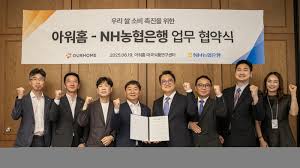 전자신문 - News update