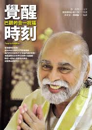 Image result for 【巴關】