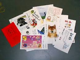 Image result for Nengajo