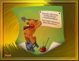 Картинки по запросу