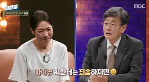 염혜란 관련 이미지