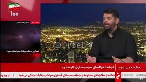 شبکه خبر