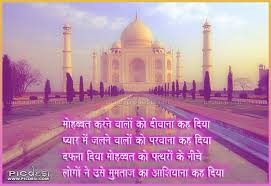 Image result for all shayari photos