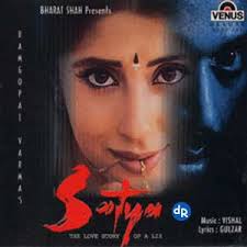 Search results for &#39;Arun Bali&#39; - Satya-1998