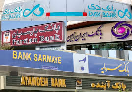 بانک دی