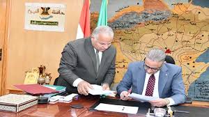 Masrawy - News update