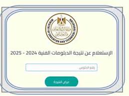 المصري اليوم - News update