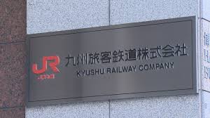 Yahoo!ニュース - News update