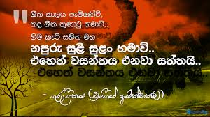 අදාළ රූපය