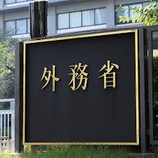 News source: Yahoo!ニュース