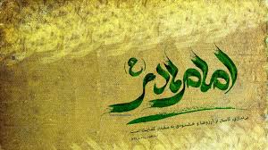 Image result for ‫امام هادی‬‎