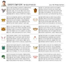 제민일보 - News update