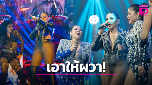 เดลินิวส์ - News update