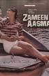 Shashi Kapoor appears in Bandhan Kuchchey Dhaagon Ka and Zameen Aasmaan.