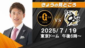 日テレNEWS NNN - News update