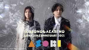 Yahoo!ニュース - News update
