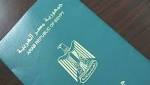 "الداخلية": تيسير إجراءات استخراج جوازات