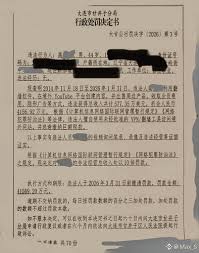 News source: Binance