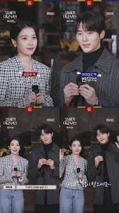 아이유 - MBC '21세기 대군부인'에서 변우석과 로맨스, 설 특집 콘서트로 연휴 장식 (드라마, 콘서트)