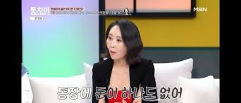 윤영미