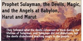 Image result for prophet sulaiman