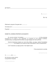 Lettera prelazione agraria modello