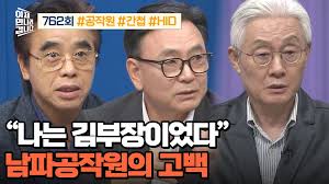 이제 만나러 갑니다