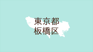 ｄメニューニュース - News update