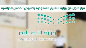 saudia-servics.net - News update