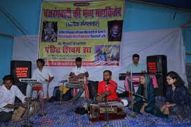 भक्ति रस में गोता लगाते रहे श्रद्धालु, भव्य आरती सह भजन संध्या आयोजित
