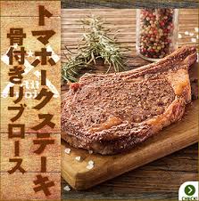 Résultat de recherche d'images pour "メニュー"