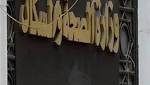 الصحة تنفي إصابة تلاميذ مدرسة