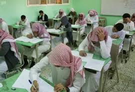 جريدة الوطن السعودية - News update